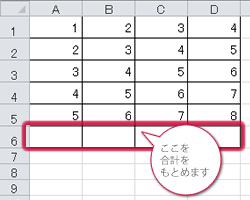excel表