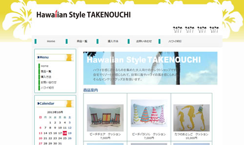 takenouchi