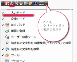 言語バー