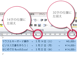 タブ